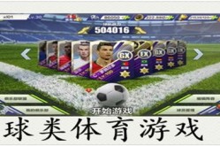 马拉松分析快讯CSGO足球伤病报告排球经典比赛推荐